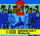 Game Boy Wars 2 (Japan) Title Screen